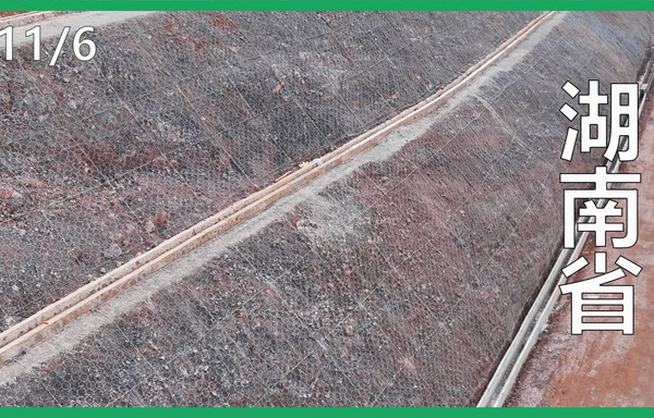 G59呼北高速湖南省新化至新宁段边坡防护网项目